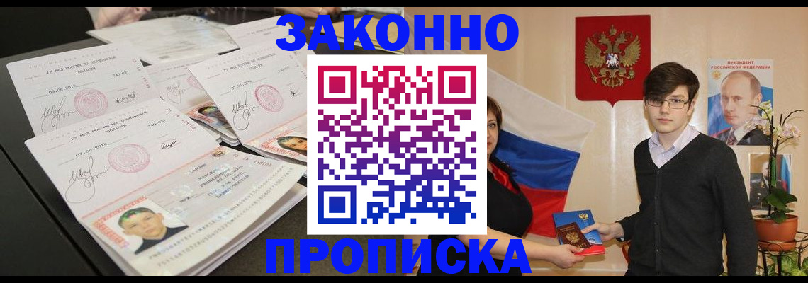 найти адрес прописки в Пермской области